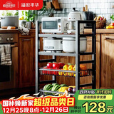 溢彩年华厨房置物架落地储物货架子零食多层推车客厅移动蔬菜篮收纳架6386