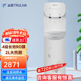 沁园（TRULIVA）商用立式饮水机净饮一体机,RO反渗透过滤,办公室工厂校园用QZ-RW4-101