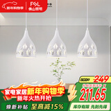 FSL佛山照明LED餐厅灯吊灯具三头吸顶餐吊灯饰创意卧室灯长条50623