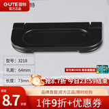 固特（GUTE）抽屉拉手美式衣柜门加长把手现代简约欧式橱柜黑色单孔小拉手 3218大号