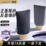 Creative art搓澡巾男士专用搓澡神器 洗澡巾搓澡神器搓泥搓澡手套粗砂7A抗菌