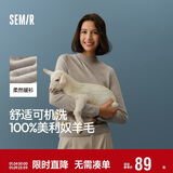 森马（Semir）森马美利奴纯色羊毛衫女24冬新款半高领打底衫可机洗109724107001