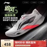 李宁追风PRO丨跑步鞋男女同款轻量高回弹竞速训练碳板跑鞋ARPV017