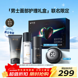 飞科x溪木源小飞碟便携男士电动剃须刀FS891刮胡刀生日新年礼物送男友老公【京东独家】剃须护肤礼盒