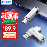 飞利浦（PHILIPS）128GB Type-C USB3.2 双接口手机U盘 61UT-D金属旋转 高速读写 商务办公学习耐用优盘