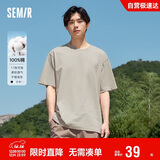 森马[纯棉]T恤男24夏简约通勤休闲短袖上衣纯色圆领t恤109924100101