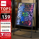 得力（deli）电子荧光板70*50cm广告板led发光广告牌支架型可手写插电款商用夜市摆摊户外高度调节