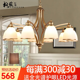 格蕴美式吊灯客厅灯现代简约大气卧室餐厅灯北欧铁艺欧式家用灯饰灯具 10头朝下 (土豪金)*全光谱护眼