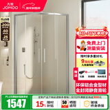九牧（JOMOO） 【定制】 移门弧形整体淋浴房一体式淋浴玻璃隔断浴屏干湿分离E5 银色光玻1.0*1.0（高1.9m）