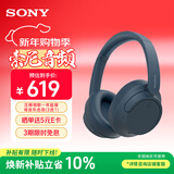 索尼（SONY）WH-CH720N 头戴式无线蓝牙降噪耳机 长久佩戴舒适高效学生网课办公游戏耳麦 蓝色