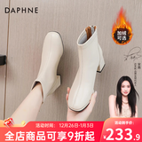 达芙妮官方真皮马丁靴女加绒2025秋冬新款法式粗跟短靴女气质瘦瘦靴子女 米白色【真皮系列加绒款】 37