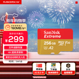 闪迪（SanDisk）256GB TF(MicroSD)内存卡 4K极速金卡A2 V30 U3行车记录仪 运动相机无人机 监控存储卡 读190MB/s