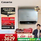 卡萨帝（Casarte）国家补贴15%【钛金胆CJ5PRO】小私汤60升电热水器富锶双胆隐藏安装速热京东自营上门安装