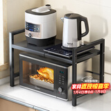 安尔雅厨房微波炉置物架可伸缩调料架烤箱电饭煲收纳架 单层置物黑色