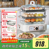 洁氏（JESE） 【全玻璃保温电蒸锅】家用蒸汽锅大容量多层电蒸笼预约电煮锅多功能锅炖蒸煮一体多功能多用锅306 10L 米白色【蒸汽锅+蒸笼+炖盅】