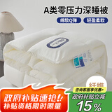 艾薇 A类零压力深睡被太空被双人被子加厚冬被200*230cm6斤奶芙白