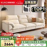 顾家家居政府补贴布艺沙发客厅小户型直排客厅十大品牌双三人位办公室现代 【象牙色】2.5m丨基础版丨软硬适中丨耐磨防抓 养宠刚需丨不易粘毛丨易于打理丨分段支撑更减压