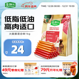 麦富迪 狗狗零食 藻趣儿火腿肠成幼犬训练奖励宠物零食混合味1000g