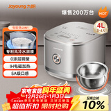 九阳（Joyoung）【0涂层】电饭煲电饭锅4升容量3-4人无涂层5A认证风冷水润膜不锈钢内胆IH加热40N1