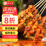 珍百年烧烤牛肉串500g25串腌制空气炸锅串原切半成品夜宵露营食材
