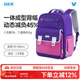 UEK小学生书包减负护脊书包女生儿童1-3年级背包学院轻便双肩包
