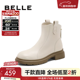 百丽（Belle）舒适瘦瘦休闲靴女2025冬新款商场同款羊皮复古靴B7E1DDD5 米白-单里 38 (240mm)