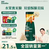 英氏（Engnice）婴幼儿果裹泡芙白葡萄橙味 宝宝婴儿零食辅食泡芙条38g