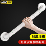 沐唯无障碍卫生间马桶扶手老人安全扶手栏杆专用浴室厕所防摔起身器