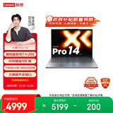 联想小新Pro14 轻薄笔记本电脑 锐龙7 H 255 24G 1T 2.8K OLED 120Hz  1100nits【国家补贴】