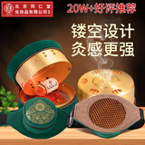 同仁堂艾灸盒罐艾柱艾条艾草棒祛湿肚子腹部专用艾灸仪器一体机无烟家用