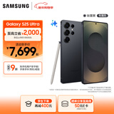 三星（SAMSUNG）Galaxy S25 Ultra 超拟人AI助理 2亿像素主摄 超视觉影像 骁龙8至尊版移动平台 AI手机 【专属色】钛墨黑 16GB+1TB 官方标配