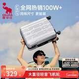 爱华仕行李箱20寸可上飞机登机箱拉杆箱大容量旅行箱包密码箱 银色【防刮耐用】轻盈飞机轮 20英寸 【2-4天短途】标准登机箱