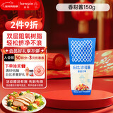 丘比（KEWPIE）沙拉酱 香甜口味 调味品 蔬菜水果沙拉汁水果捞沙拉酱 150g*1袋