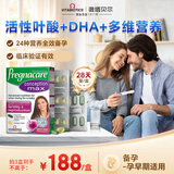 Vitabiotics薇塔贝尔活性叶酸1段 复合活性叶酸84片 女士备孕孕早期含肌醇DHA