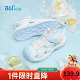 361°儿童凉鞋2025夏季男女童3-12岁透气防撞包头沙滩凉鞋 蓝 38