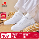 特步男鞋运动鞋空军一号情侣板鞋百搭休闲鞋时尚耐磨防滑运动鞋潮板鞋 新白色【男款】 41