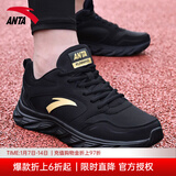 安踏男鞋运动鞋男秋冬季男士软底网面跑步鞋休闲鞋皮面保暖防水鞋子男 （秋季皮面经典款软底）黑/金 42 （8.5码）