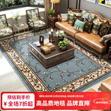 致尚美学会客厅地毯 土耳其品质加厚高密度欧美式奢华大卧室茶几毯床边毯 蓝绿色 1m*1m 正方形超密1200V 重约6.3斤