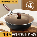 传世家徽（Muceski）炒锅铁锅已开锅极铁精铁炒菜锅无涂层老式铁锅电磁炉燃气灶用 30爆炒无涂层极铁炒锅 30cm