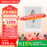BOOX文石Poke6电纸书 6英寸墨水屏阅读器 智能AI护眼电子书阅读器 学习办公神器 小屏电子书阅读器 Poke6白色标配
