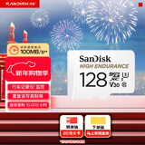 闪迪（SanDisk）128GB TF（MicroSD）4K内存卡 行车记录仪 监控摄像头专用 10,000小时录制 重复读写高耐用存储卡