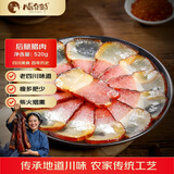 腊货郎（LAHUOLANG）后腿腊肉520g 四川特产农家自制烟熏腊肉咸肉 熟食腊味 年货送礼