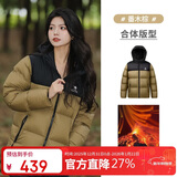 骆驼（CAMEL）骆驼火山女装面包服男冬季连帽加厚保暖白鸭绒短款羽绒服外套