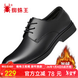 SPIDERKING蜘蛛王皮鞋牛皮男士秋冬商务正装德比系带英伦结婚鞋 黑色加绒 40