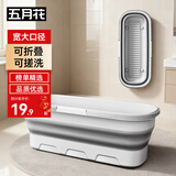 五月花拖把桶大容量清洗桶加厚大号水桶长方形可手提折叠水桶带轮子45cm