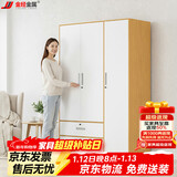 金经金属钢制衣柜主卧室家用出租房铁艺落地柜环保铁皮儿童衣橱长1.2米