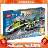 乐高（LEGO）60337 特快客运列车 积木玩具城市组系列
