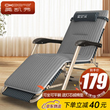 奥凯弗折叠床躺椅办公室午休椅单人床午睡椅医院陪护床  含灯芯绒棉垫