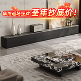 贝居邦岩板黑色电视柜落地茶几组合客厅高级感2025新款轻奢实木电视机柜 实木2.4m大圆角地柜【含9mm岩板】