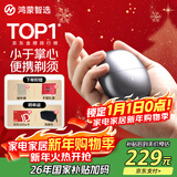 华为智选鸿蒙智选艾优智能剃须刀星曜石男士刮胡刀电动剃须刀便携小巧迷你生日礼物送男友老公父亲元旦礼物